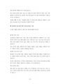 삼성의료원 서울삼성병원 강북삼성병원 보건직 최빈도입사기출문제 자기소개서 작성성공패턴 면접시험문제 인성검사문제 직무계획서 지원동기작성방법 어학능력검증기출문제 38페이지