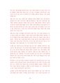 삼성서울병원 강북삼성병원 삼성의료원 영양사직 조리사직 최빈도기출문제 자기소개서 작성성공패턴 예상필기시험문제 인성검사문제 직무계획서 인성검사 적성검사문제 73페이지