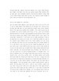 삼성서울병원 강북삼성병원 삼성의료원 영양사직 조리사직 최빈도기출문제 자기소개서 작성성공패턴 예상필기시험문제 인성검사문제 직무계획서 인성검사 적성검사문제 94페이지
