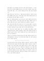 삼성의료원 원무직 운영지원팀 경영직 홍보팀 재무팀 행정직 관리직 최빈도기출문제 자기소개서 작성성공패턴  인성검사문제 직무계획서 지원동기작성방법 7페이지