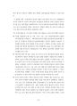 삼성의료원 원무직 운영지원팀 경영직 홍보팀 재무팀 행정직 관리직 최빈도기출문제 자기소개서 작성성공패턴  인성검사문제 직무계획서 지원동기작성방법 66페이지
