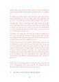 삼성의료원 원무직 운영지원팀 경영직 홍보팀 재무팀 행정직 관리직 최빈도기출문제 자기소개서 작성성공패턴  인성검사문제 직무계획서 지원동기작성방법 90페이지