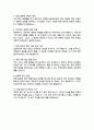 임상병리사 합격 직무수행계획서(+ 면접합격 자기소개 1분 스크립트, + 면접 팁 추가) 6페이지