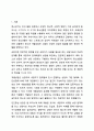청소년 개별상담의 이론과 기법으로 인간 중심 상담, 형태주의 상담, 현실치료 가운데 본인이 선호하는 상담접근 방법을 한 가지 선택하여 주요개념 및 상담과정과 기술을 정리하시오. 청소년복지론 2페이지