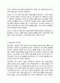 청소년 개별상담의 이론과 기법으로 인간 중심 상담, 형태주의 상담, 현실치료 가운데 본인이 선호하는 상담접근 방법을 한 가지 선택하여 주요개념 및 상담과정과 기술을 정리하시오. 청소년복지론 3페이지