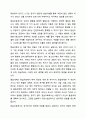청소년 개별상담의 이론과 기법으로 인간 중심 상담, 형태주의 상담, 현실치료 가운데 본인이 선호하는 상담접근 방법을 한 가지 선택하여 주요개념 및 상담과정과 기술을 정리하시오. 청소년복지론 4페이지