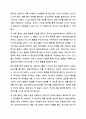 청소년 개별상담의 이론과 기법으로 인간 중심 상담, 형태주의 상담, 현실치료 가운데 본인이 선호하는 상담접근 방법을 한 가지 선택하여 주요개념 및 상담과정과 기술을 정리하시오. 청소년복지론 6페이지