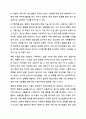 청소년 개별상담의 이론과 기법으로 인간 중심 상담, 형태주의 상담, 현실치료 가운데 본인이 선호하는 상담접근 방법을 한 가지 선택하여 주요개념 및 상담과정과 기술을 정리하시오. 청소년복지론 8페이지