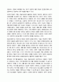 청소년 개별상담의 이론과 기법으로 인간 중심 상담, 형태주의 상담, 현실치료 가운데 본인이 선호하는 상담접근 방법을 한 가지 선택하여 주요개념 및 상담과정과 기술을 정리하시오. 청소년복지론 9페이지