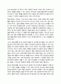 청소년 개별상담의 이론과 기법으로 인간 중심 상담, 형태주의 상담, 현실치료 가운데 본인이 선호하는 상담접근 방법을 한 가지 선택하여 주요개념 및 상담과정과 기술을 정리하시오. 청소년복지론 11페이지