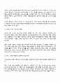 인적자원관리에서의 모집은 조직의 지속가능경영에 밀접한 영향을 미칩니다 2024년 이후 최신 시장 상황에 맞는 효과적인 모집에 대하여 설명하시오 2페이지