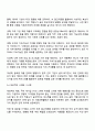 인적자원관리에서의 모집은 조직의 지속가능경영에 밀접한 영향을 미칩니다 2024년 이후 최신 시장 상황에 맞는 효과적인 모집에 대하여 설명하시오 3페이지
