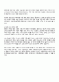 현재 맞벌이 가족의 문제는 무엇이며 맞벌이 가족을 위하여 어떠한 지원과 정책이 필요할지 본인의 생각을 제시하시오 3페이지