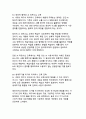 가짜뉴스 확산 경로와 팩트체크 교육 프로그램 설계 31페이지