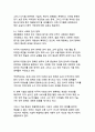 [언어의 변화와 소통의 미래 방향]디지털 혁신과 인공지능 시대의 언어학적 패러다임 전환 15페이지