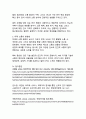 [언어의 변화와 소통의 미래 방향]디지털 혁신과 인공지능 시대의 언어학적 패러다임 전환 20페이지