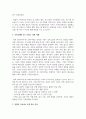 [가족상담및가족치료] 가족문제가 잘 드러나는 영화 한 편을 선택하여 가족치료 모델 중 다세대 치료, 경험적치료, 해결중심적치료, 이야기치료 중 한 가지를 적용시켜 영화 속 가족의 문제를 구체적으로 분석하시오 3페이지