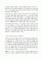 4주 1차시에 구성주의 이론에 대해 학습하였습니다. 아동과학지도 4페이지