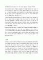 4주 1차시에 구성주의 이론에 대해 학습하였습니다. 아동과학지도 7페이지