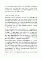 다양한 영유아 인지발달 이론 중 Piaget와 Vygotsky의 인지발달 이론의 주요개념을 설명하고, 두 이론 중 학습자가 지지하는 인지발달 이론에 관한 의견을 제시해 주시기 바랍니다. 아동발달 5페이지