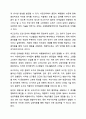 다양한 영유아 인지발달 이론 중 Piaget와 Vygotsky의 인지발달 이론의 주요개념을 설명하고, 두 이론 중 학습자가 지지하는 인지발달 이론에 관한 의견을 제시해 주시기 바랍니다. 아동발달 6페이지