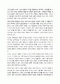 다양한 영유아 인지발달 이론 중 Piaget와 Vygotsky의 인지발달 이론의 주요개념을 설명하고, 두 이론 중 학습자가 지지하는 인지발달 이론에 관한 의견을 제시해 주시기 바랍니다. 아동발달 10페이지