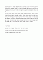 다양한 영유아 인지발달 이론 중 Piaget와 Vygotsky의 인지발달 이론의 주요개념을 설명하고, 두 이론 중 학습자가 지지하는 인지발달 이론에 관한 의견을 제시해 주시기 바랍니다. 아동발달 12페이지