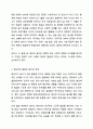 영유아 놀이와 관련한 기사 등 최근 경향을 3개 이상 스크랩하여 자신의 생각을 기술하시오. 놀이지도 3페이지