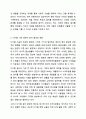 영유아 놀이와 관련한 기사 등 최근 경향을 3개 이상 스크랩하여 자신의 생각을 기술하시오. 놀이지도 5페이지
