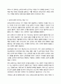 보육교사에게 요구되는 지식에는 무엇이 있는지 서술하고, 이를 바탕으로 보육교사로서 자신의 지식을 진단하시오. 보육교사론 3페이지