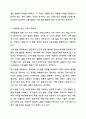 보육교사에게 요구되는 지식에는 무엇이 있는지 서술하고, 이를 바탕으로 보육교사로서 자신의 지식을 진단하시오. 보육교사론 4페이지
