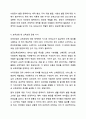 보육교사에게 요구되는 지식에는 무엇이 있는지 서술하고, 이를 바탕으로 보육교사로서 자신의 지식을 진단하시오. 보육교사론 5페이지