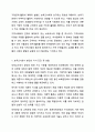보육교사에게 요구되는 지식에는 무엇이 있는지 서술하고, 이를 바탕으로 보육교사로서 자신의 지식을 진단하시오. 보육교사론 8페이지