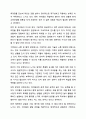 보육교사에게 요구되는 지식에는 무엇이 있는지 서술하고, 이를 바탕으로 보육교사로서 자신의 지식을 진단하시오. 보육교사론 9페이지