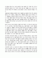 영유아 안전사고 유형 6군 중 1군 사고, 즉 넘어짐, 떨어짐, 미끄러짐 사고의 발생 원인과 예방 방법에 대해 작성하세요. 아동안전관리 10페이지