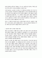 달크로즈의 음악 교수교수법 중 유리드믹스, 솔페이지, 즉흥연주에 대해 조사하고 자신의 음악적 견해를 쓰시오. 아동음악 3페이지