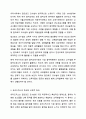달크로즈의 음악 교수교수법 중 유리드믹스, 솔페이지, 즉흥연주에 대해 조사하고 자신의 음악적 견해를 쓰시오. 아동음악 4페이지