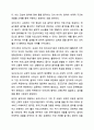 달크로즈의 음악 교수교수법 중 유리드믹스, 솔페이지, 즉흥연주에 대해 조사하고 자신의 음악적 견해를 쓰시오. 아동음악 5페이지