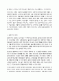 달크로즈의 음악 교수교수법 중 유리드믹스, 솔페이지, 즉흥연주에 대해 조사하고 자신의 음악적 견해를 쓰시오. 아동음악 6페이지