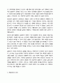 달크로즈의 음악 교수교수법 중 유리드믹스, 솔페이지, 즉흥연주에 대해 조사하고 자신의 음악적 견해를 쓰시오. 아동음악 7페이지