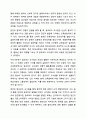 달크로즈의 음악 교수교수법 중 유리드믹스, 솔페이지, 즉흥연주에 대해 조사하고 자신의 음악적 견해를 쓰시오. 아동음악 10페이지