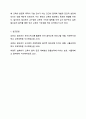 달크로즈의 음악 교수교수법 중 유리드믹스, 솔페이지, 즉흥연주에 대해 조사하고 자신의 음악적 견해를 쓰시오. 아동음악 11페이지
