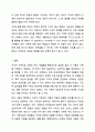 구조적 가족 치료 이론의 주요 개념을 설명하시오. 가족상담 및 가족치료 11페이지
