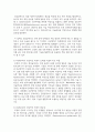 [소독법과전염병학] 피부의 정상균무리는 신체에 대체로 해를 미치지 않으면서 피부장벽을 지켜주는 미생물 집단으로써 병원성 미생물의 침입을 막아주는 역할을 한다. 이러한 피부(두피)의 정상적인 세균이 신체를 이롭게 하는 역할과 중요성에 대해서 기술하시오 4페이지