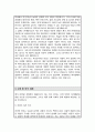 연세대 대학원 인공지능학과 학업계획서 면접합격 1분 자기소개 스크립트 추가 3페이지