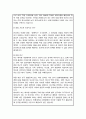 연세대 대학원 인공지능학과 학업계획서 면접합격 1분 자기소개 스크립트 추가 4페이지