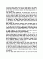 울산대학교병원 간호사 자기소개서 - 울산대학교병원 간호사 최종합격 자소서 (울산대학교병원 간호사 자기소개서 BEST 예문) 5페이지