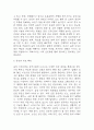 급성신우신염 연구레포트 - 급성신우신염 문헌고찰과 간호사정,간호계획,간호중재 및 느낀점 4페이지