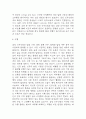 급성신우신염 연구레포트 - 급성신우신염 문헌고찰과 간호사정,간호계획,간호중재 및 느낀점 5페이지