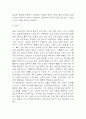 급성신우신염 연구레포트 - 급성신우신염 문헌고찰과 간호사정,간호계획,간호중재 및 느낀점 6페이지